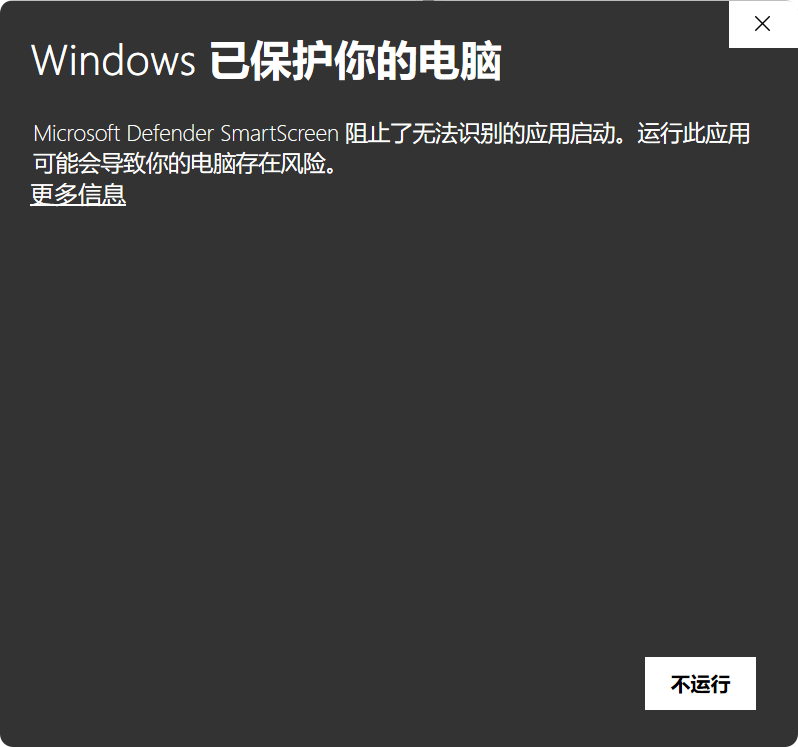 Windows Protected PC